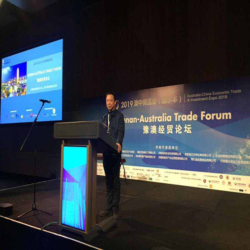 Australia-china Economic Trade & Investment Expo 2019