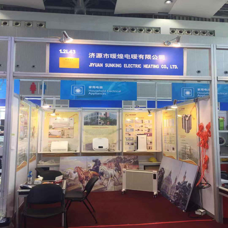 SUNKING Electric Heating company participated in 126 Canton Fair (Carbon Fiber Electric heater manufacture)