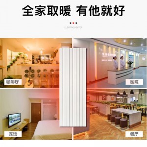 Low Price Guaranteed Quality Electric Room Carbon Fiber  Heater