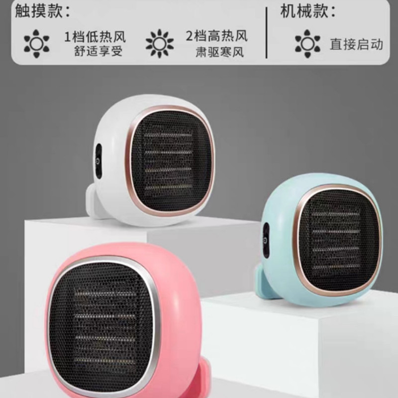 MINI Portable Room Heaters